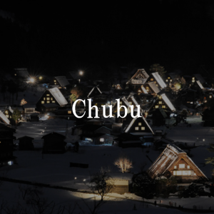 Chubu